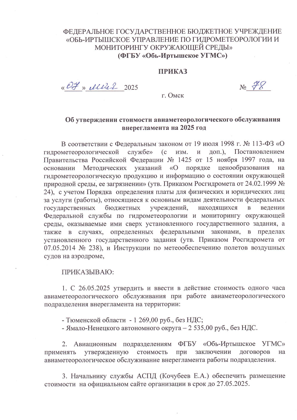n136-1